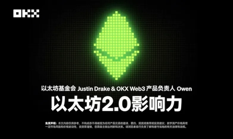欧交易所app官方下载官网